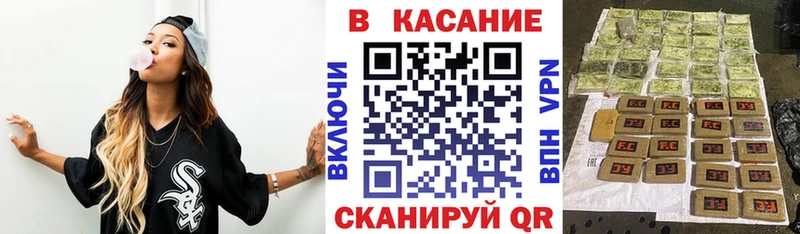 Купить наркоту Гороховец A-PVP  КОКАИН  Меф мяу мяу  Бошки Шишки 