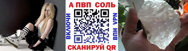 Альфа ПВП мука сайты даркнета формула Гороховец ссылка на мегу рабочий сайт