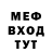 Героин белый Mikha Vick