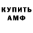 Кетамин VHQ Evgeny Chindashev