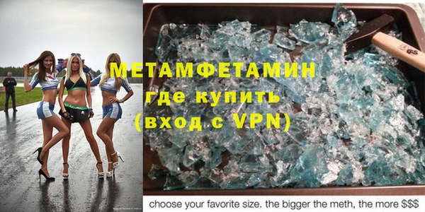 mdpv Бугульма