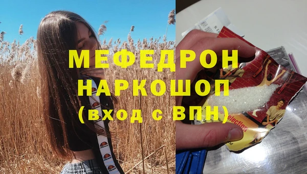 крисы Верхний Тагил