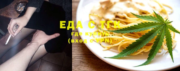 mdpv Бугульма
