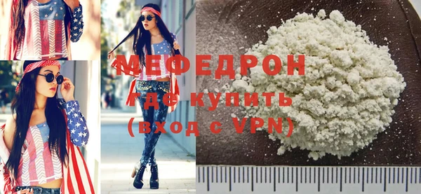 мескалин Бородино