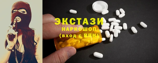 мескалин Бородино