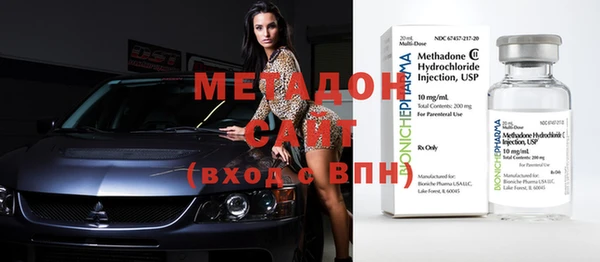 мескалин Бородино