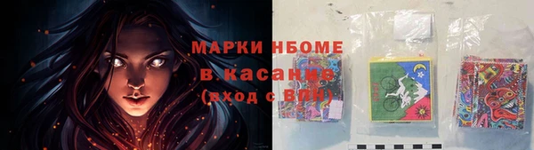 мефедрон мука Верея