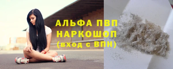 трава Верхнеуральск