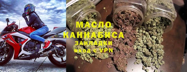 мескалин Бородино