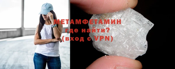 скорость mdpv Бронницы
