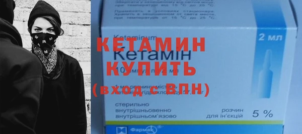 мефедрон мука Верея
