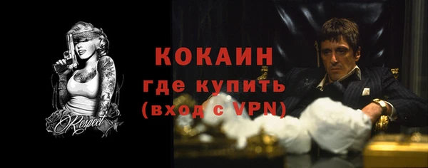 мефедрон мука Верея