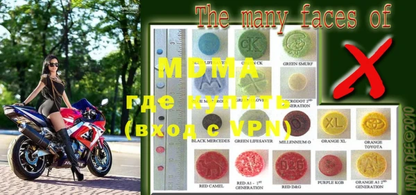 трава Верхнеуральск