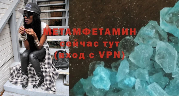 mdpv Бугульма
