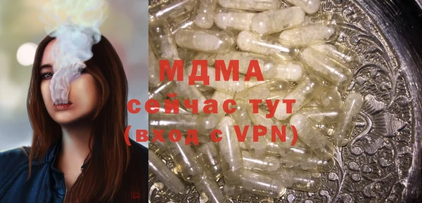 mdpv Бугульма