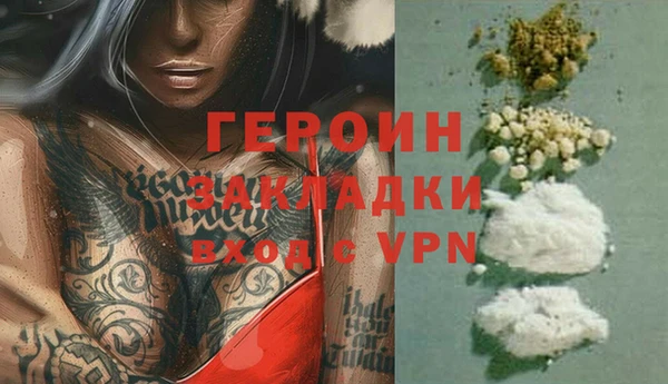 mdpv Бугульма