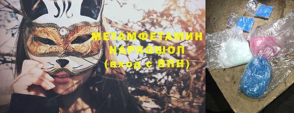 крисы Верхний Тагил