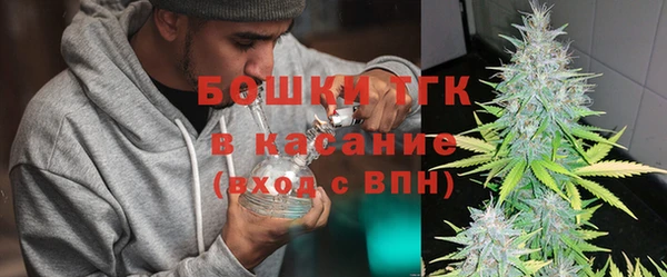 mdpv Бугульма