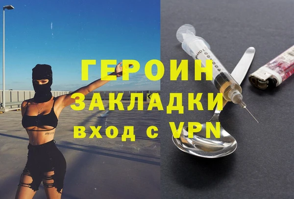 скорость mdpv Бронницы