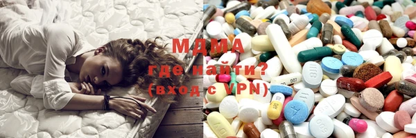 мескалин Бородино