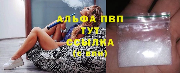 трава Верхнеуральск