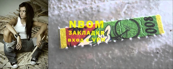 мескалин Бородино