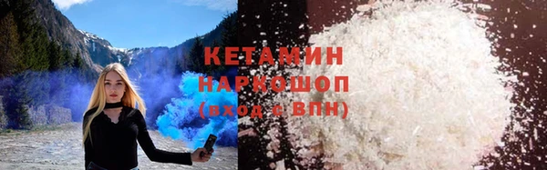 трава Верхнеуральск