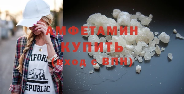 трава Верхнеуральск