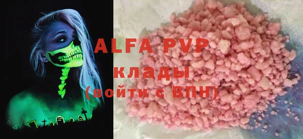 скорость mdpv Бронницы