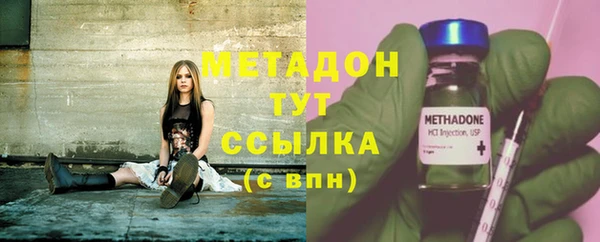 mdpv Бугульма