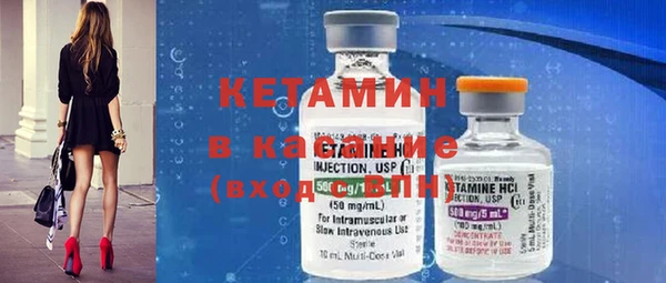 мефедрон мука Верея
