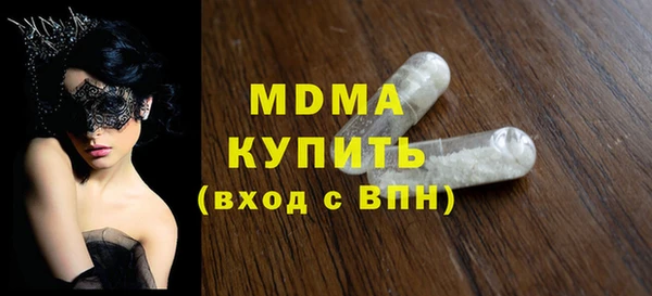 крисы Верхний Тагил