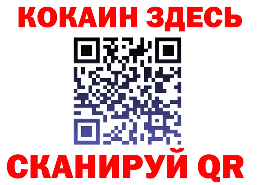 АМФ VHQ как зайти это гидра Гороховец
