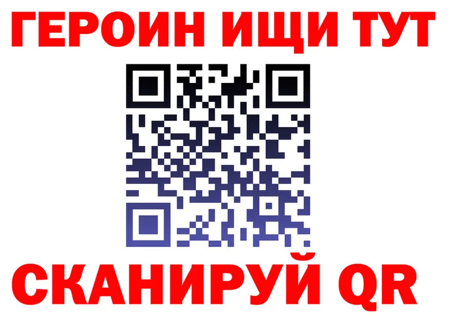 ГАШ Изолятор вход shop ОМГ ОМГ Гороховец