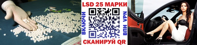 Лсд 25 экстази кислота  Гороховец 