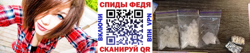 Первитин винт Гороховец