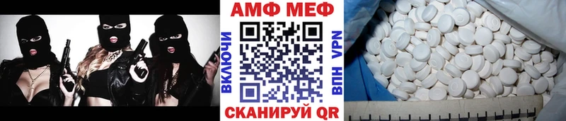 МЕТАМФЕТАМИН кристалл  Гороховец 