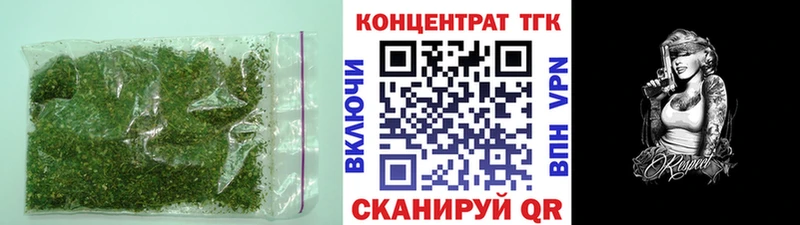где можно купить   blacksprut рабочий сайт  ТГК вейп с тгк  Гороховец 