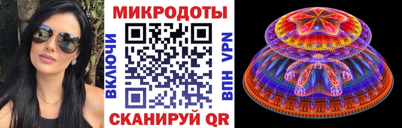 Галлюциногенные грибы мицелий  OMG рабочий сайт  Гороховец 